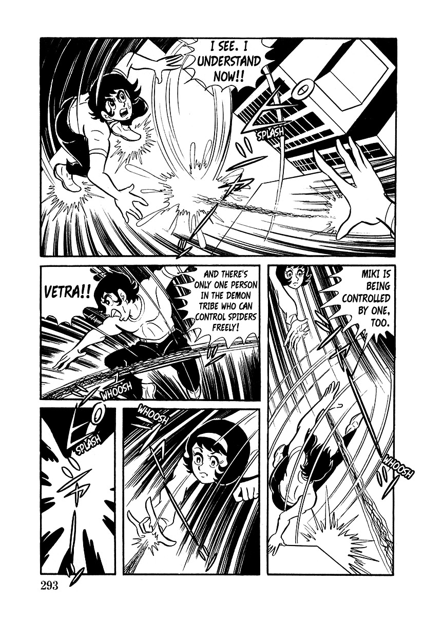 Devilman (Mitsuru Hiruta) Chapter 9 #19