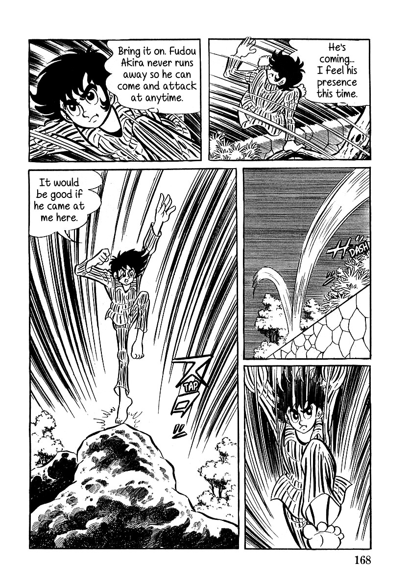 Devilman (Mitsuru Hiruta) Chapter 5 #20