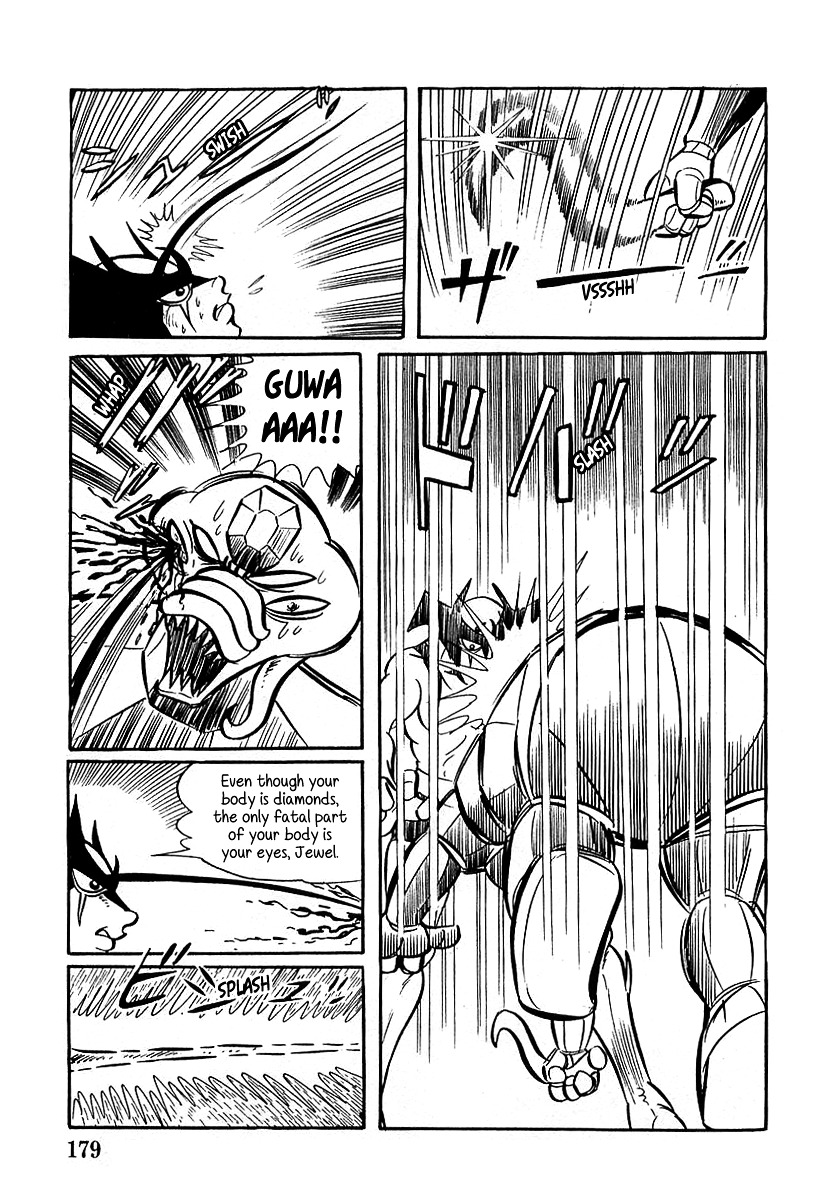 Devilman (Mitsuru Hiruta) Chapter 5 #31