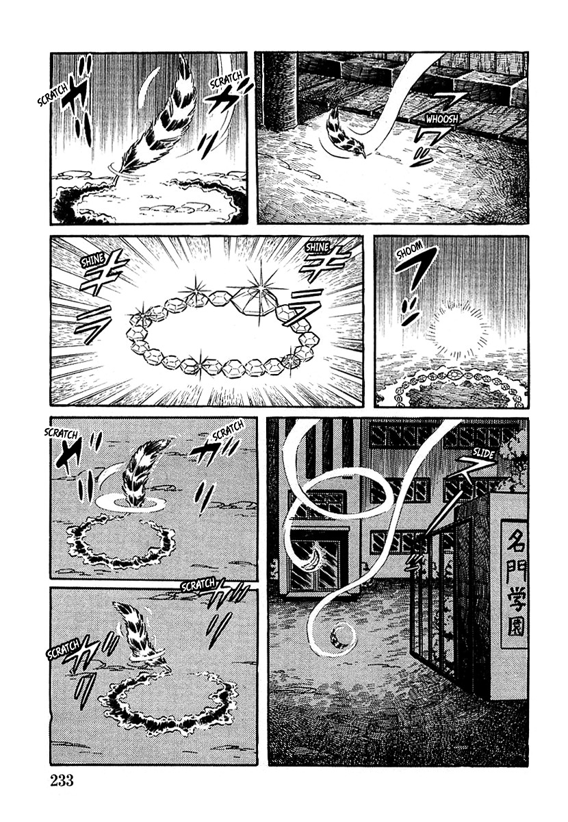 Devilman (Mitsuru Hiruta) Chapter 7 #9