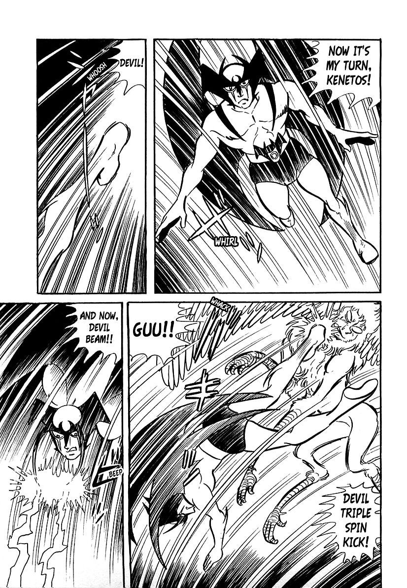 Devilman (Mitsuru Hiruta) Chapter 7 #28