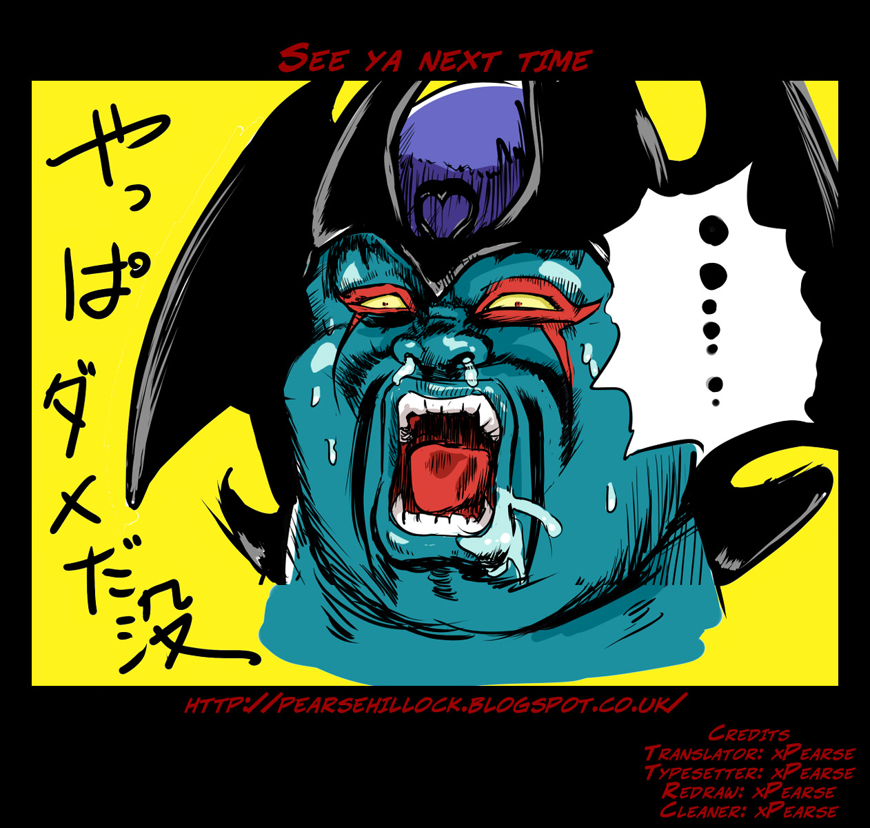Devilman (Mitsuru Hiruta) Chapter 7 #32