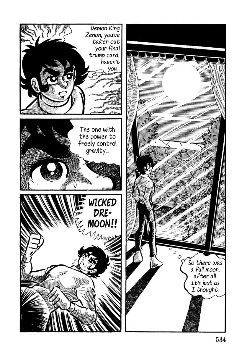 Devilman (Hirata Mitsuru) Chapter 16 #19