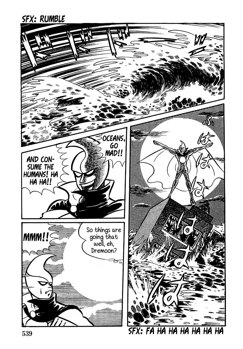 Devilman (Hirata Mitsuru) Chapter 16 #24