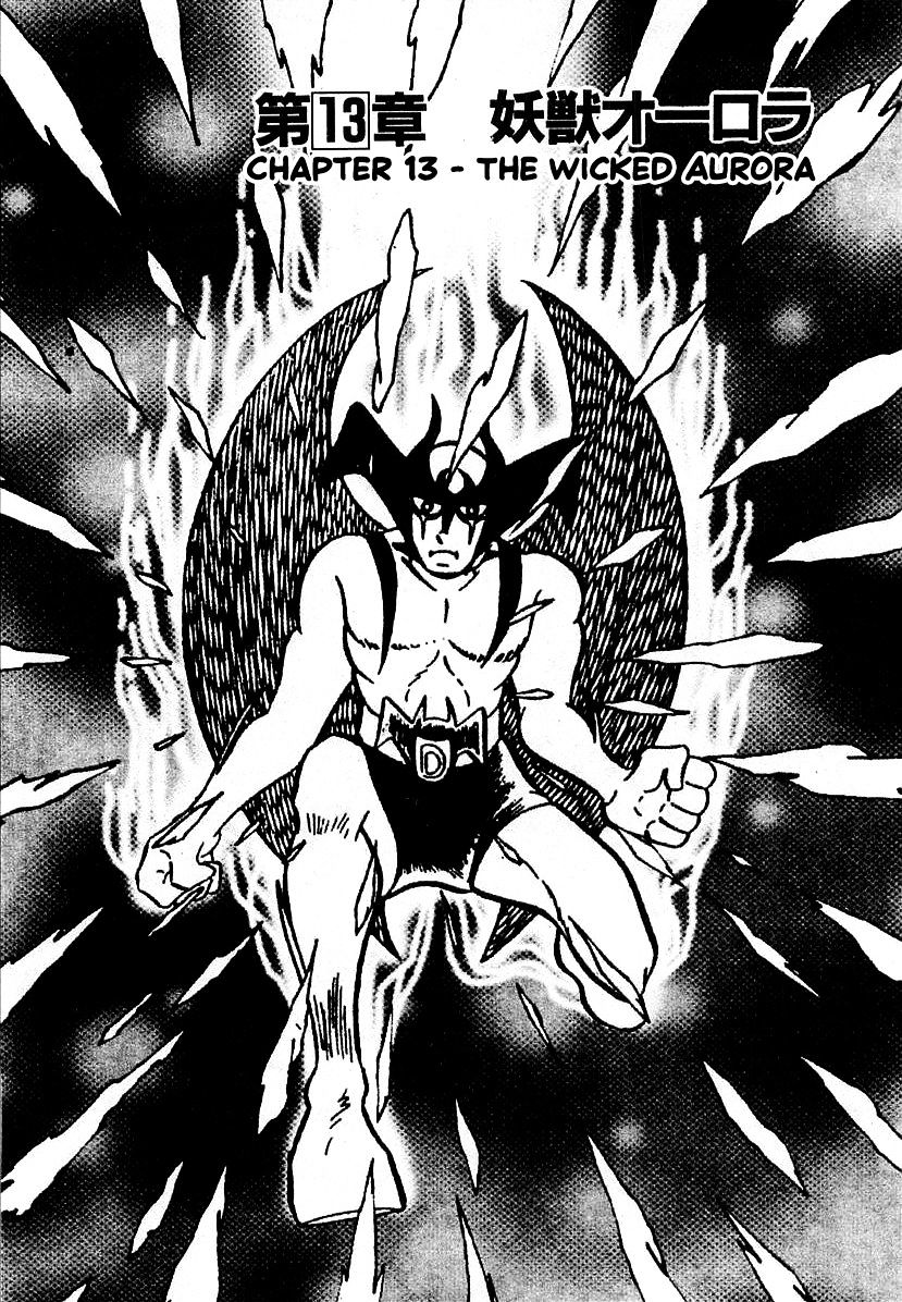 Devilman (Hirata Mitsuru) Chapter 13 #1