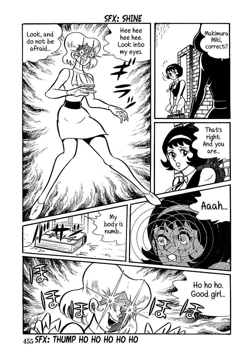 Devilman (Hirata Mitsuru) Chapter 13 #12