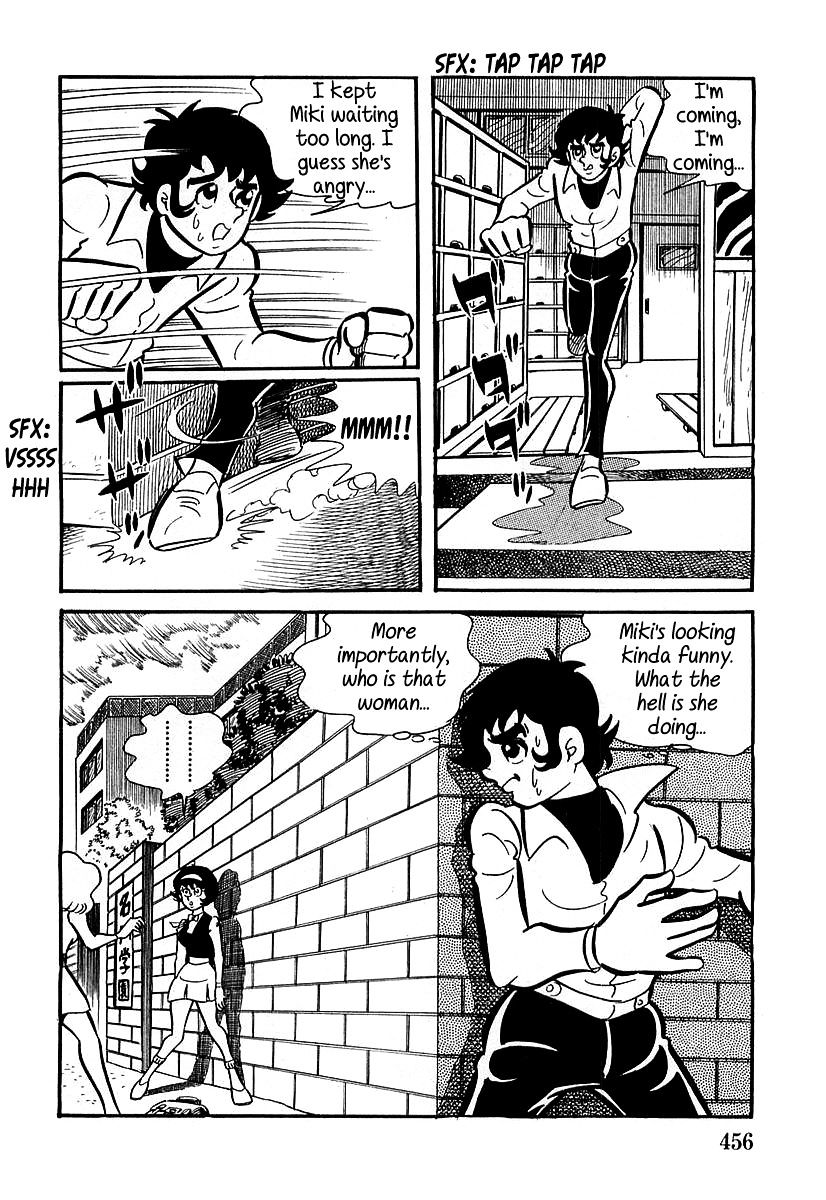 Devilman (Hirata Mitsuru) Chapter 13 #13