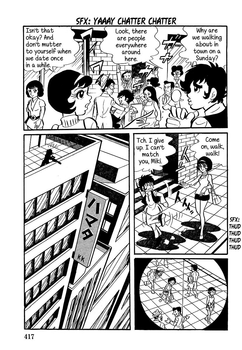 Devilman (Hirata Mitsuru) Chapter 12 #7