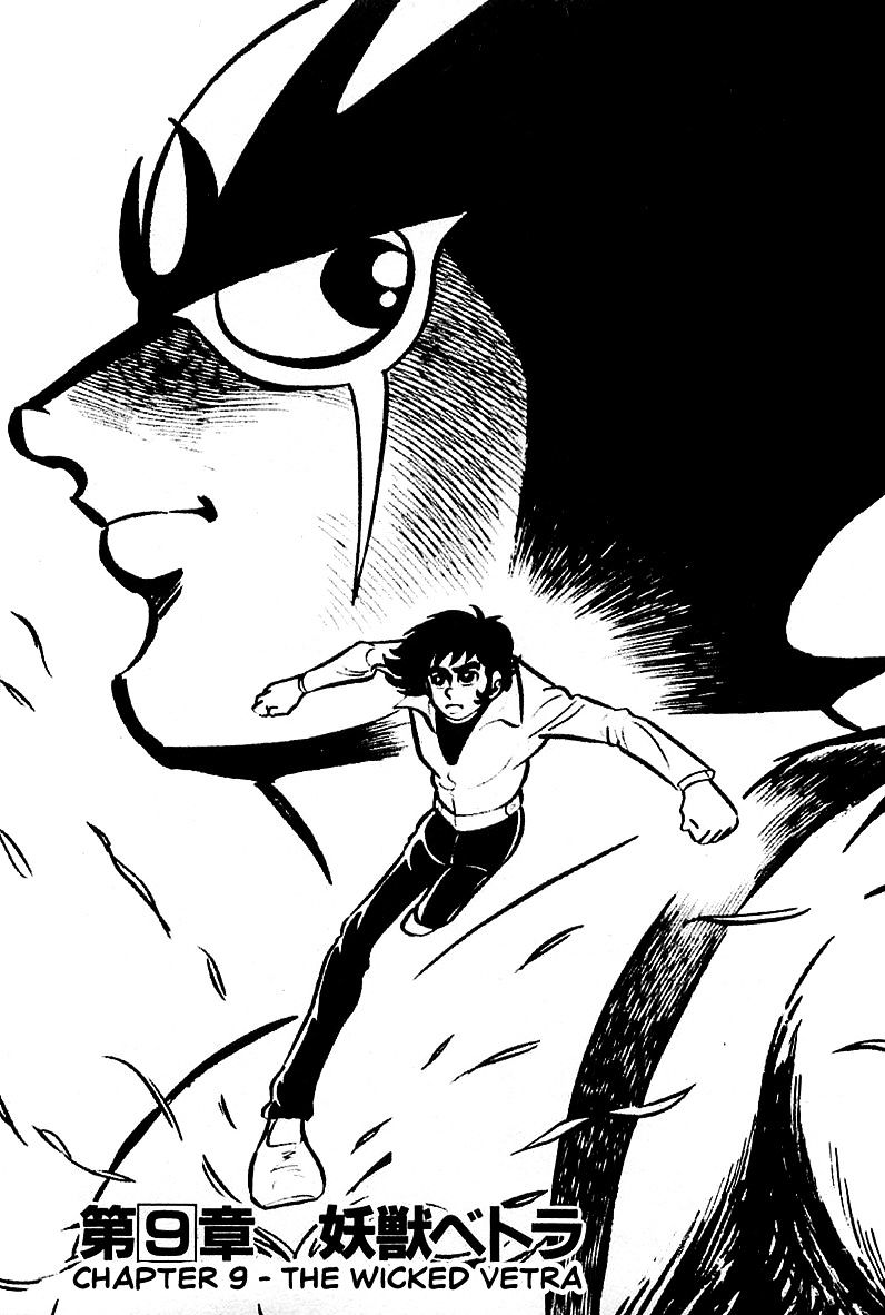 Devilman (Hirata Mitsuru) Chapter 9 #1