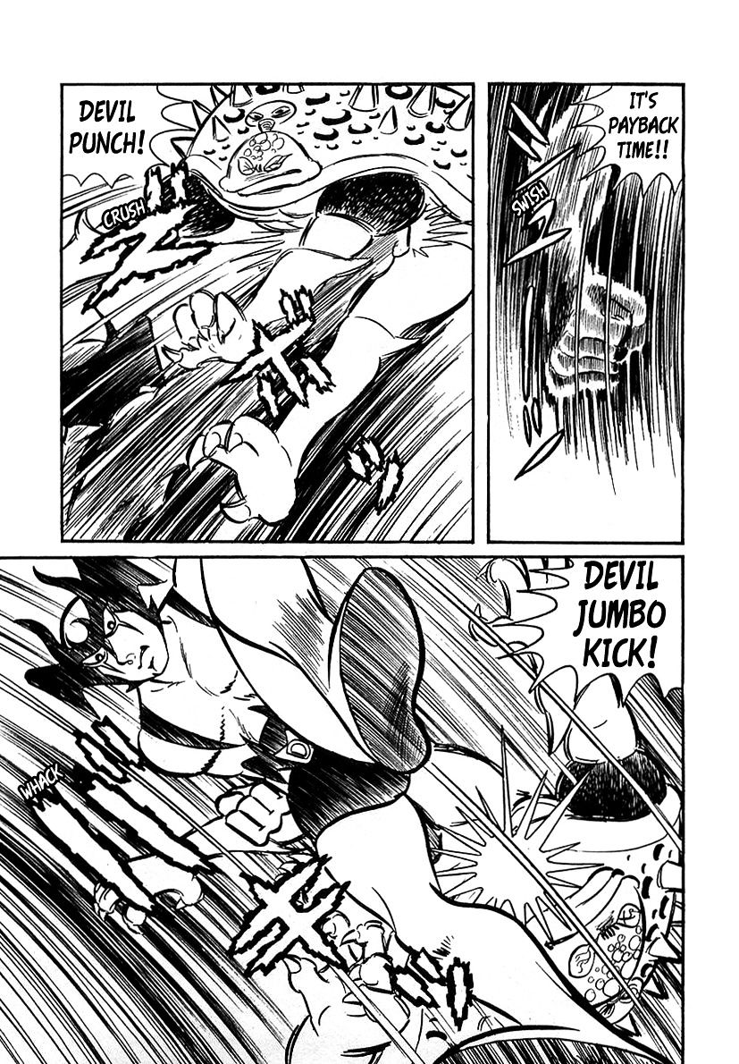 Devilman (Hirata Mitsuru) Chapter 8 #17