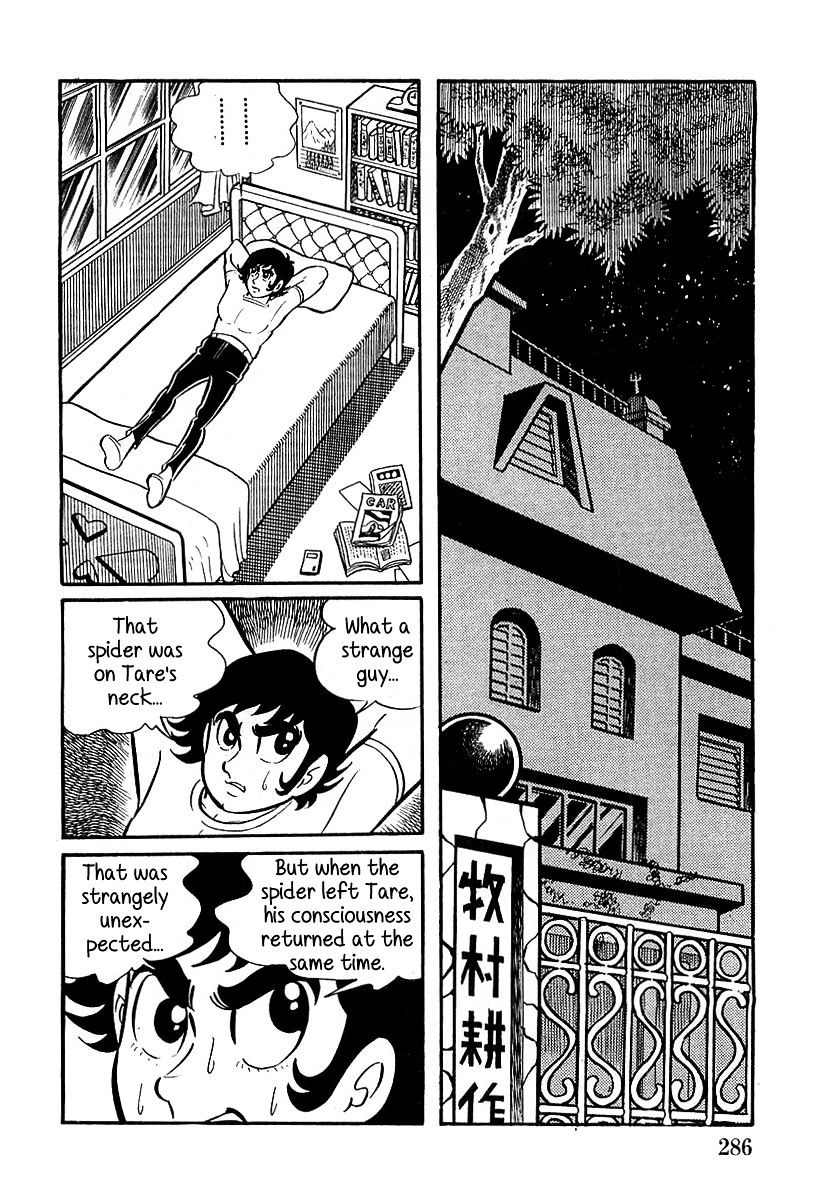 Devilman (Hirata Mitsuru) Chapter 9 #12