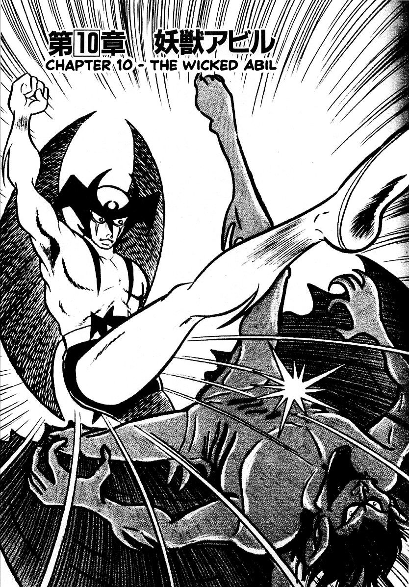 Devilman (Hirata Mitsuru) Chapter 10 #1