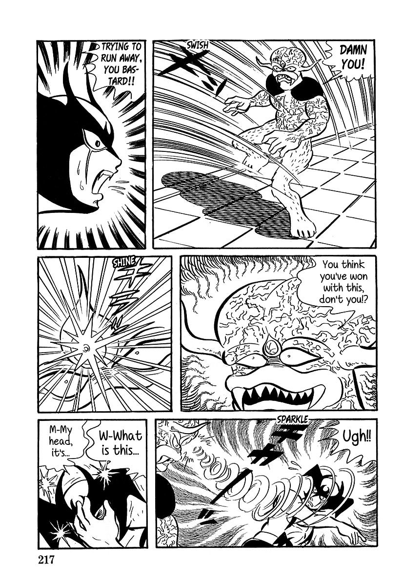Devilman (Hirata Mitsuru) Chapter 6 #33