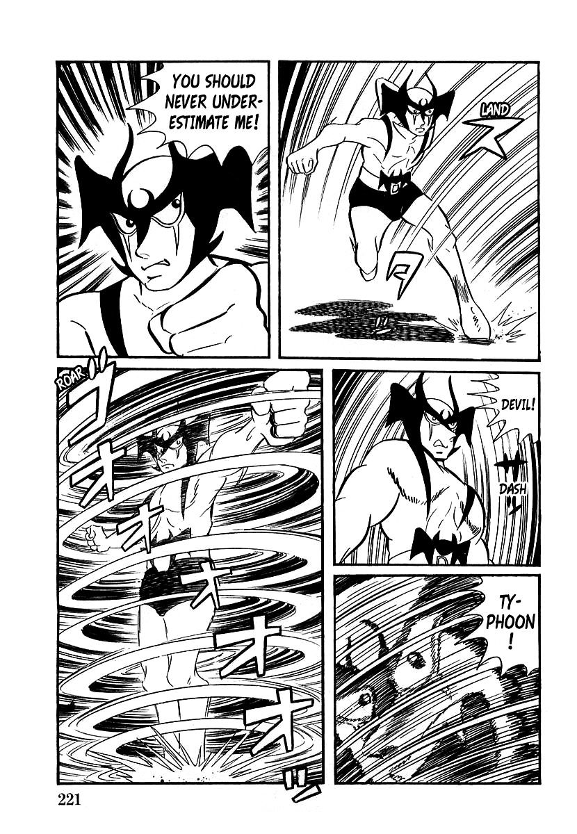 Devilman (Hirata Mitsuru) Chapter 6 #37