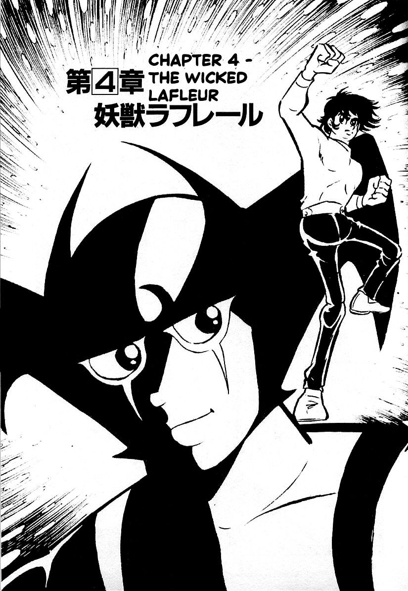 Devilman (Hirata Mitsuru) Chapter 4 #1