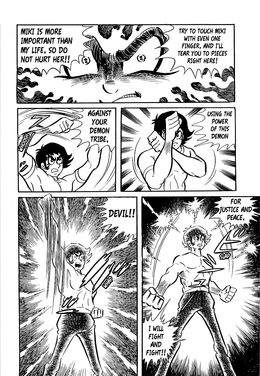 Devilman (Hirata Mitsuru) Chapter 1 #36