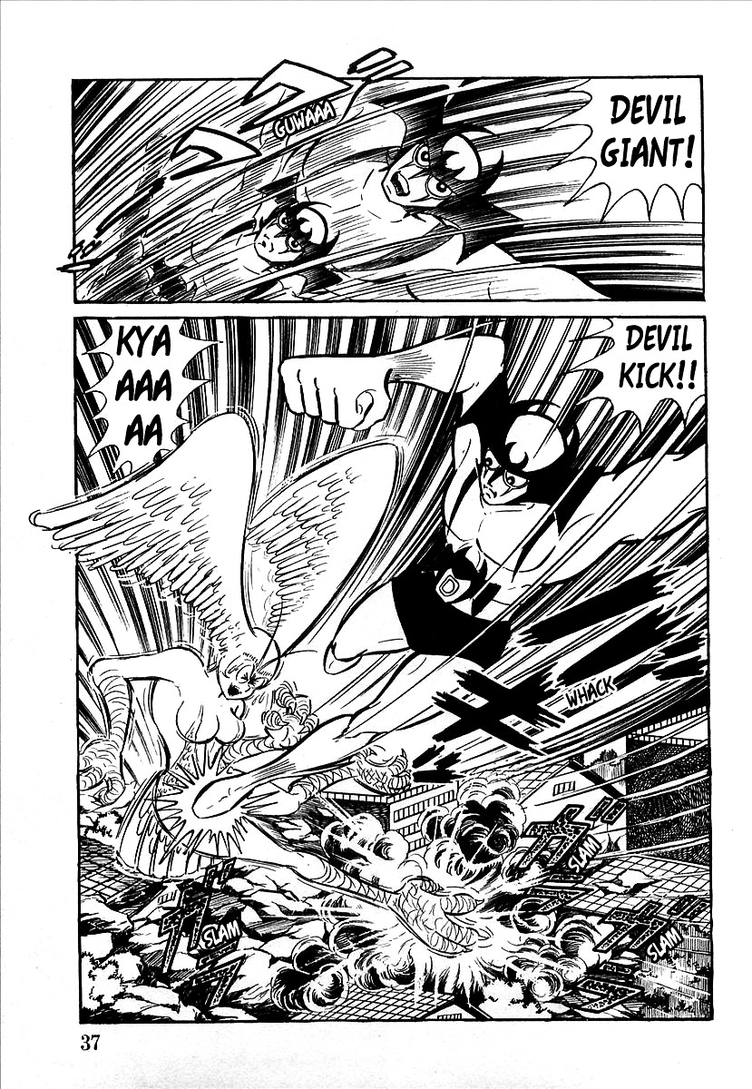 Devilman (Hirata Mitsuru) Chapter 1 #41
