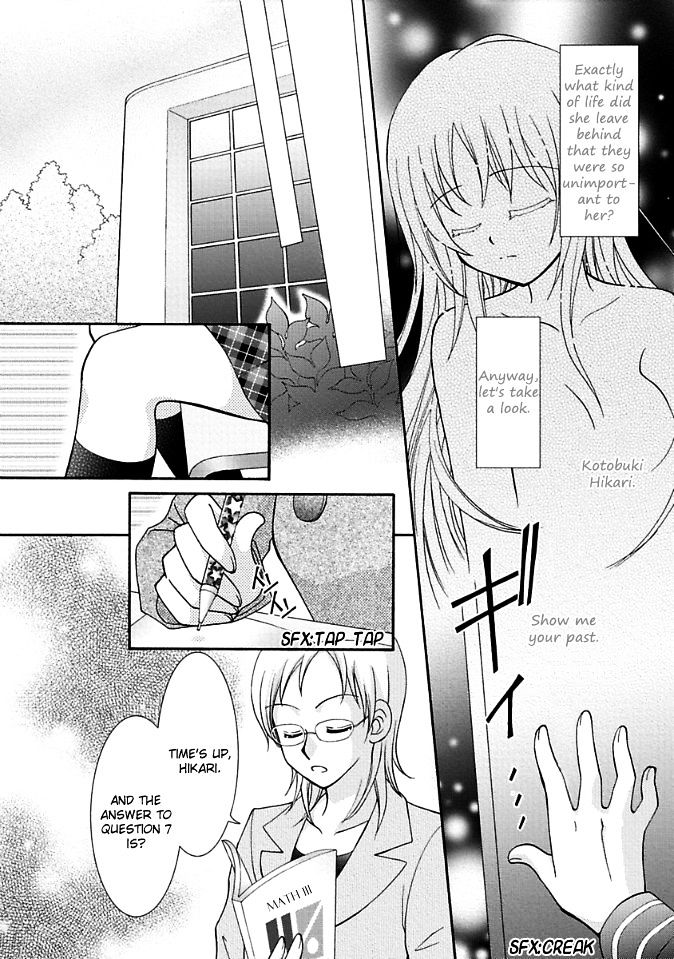 Virgin Ripper Chapter 9 #28