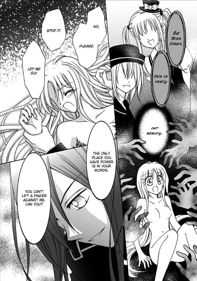 Virgin Ripper Chapter 6.2 #23