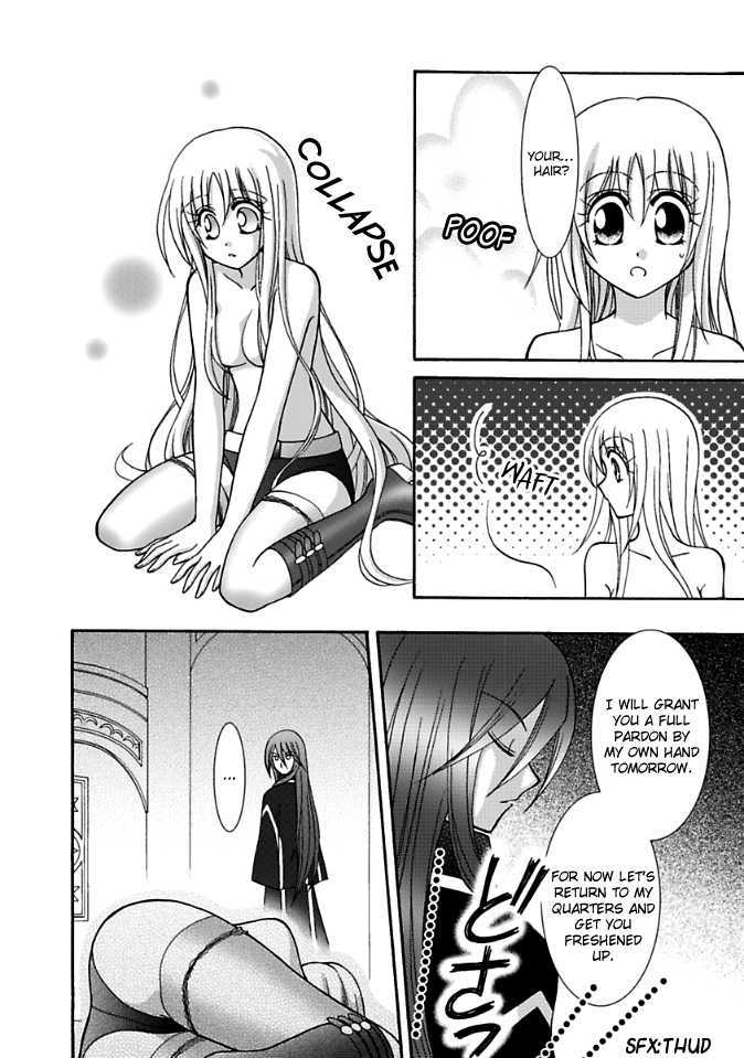 Virgin Ripper Chapter 6.2 #27