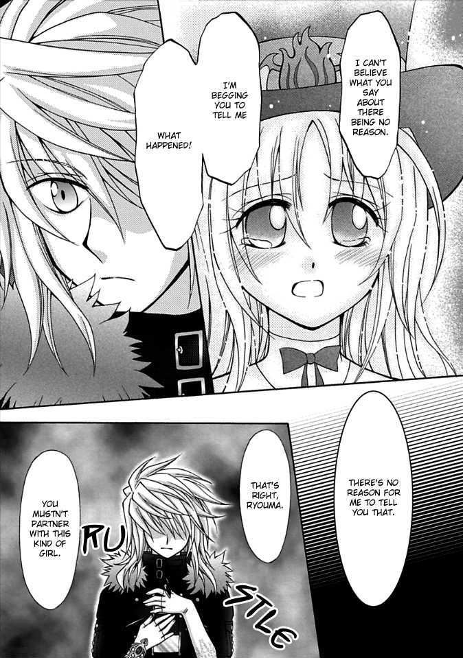 Virgin Ripper Chapter 4 #6