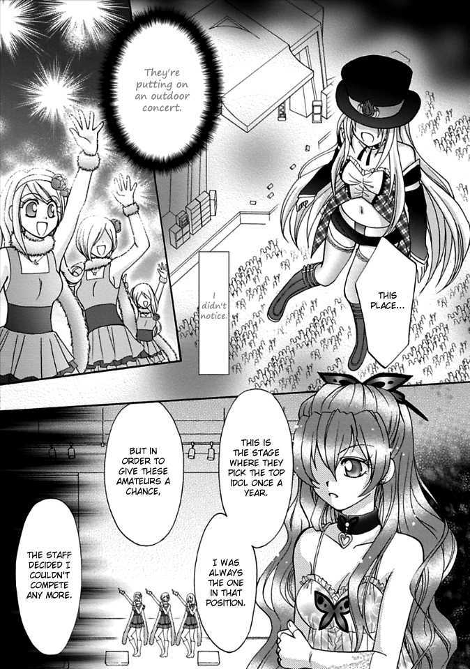 Virgin Ripper Chapter 4 #12