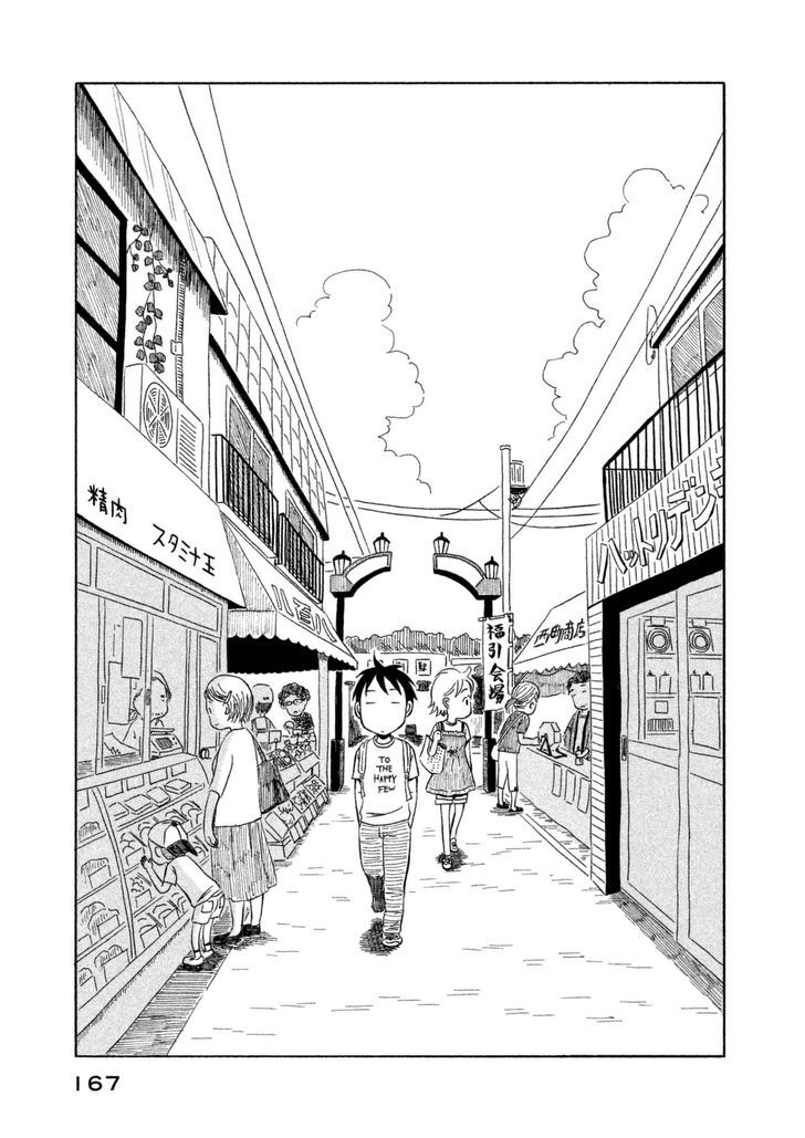 Kodomo Wa Wakatte Agenai Chapter 20 #3