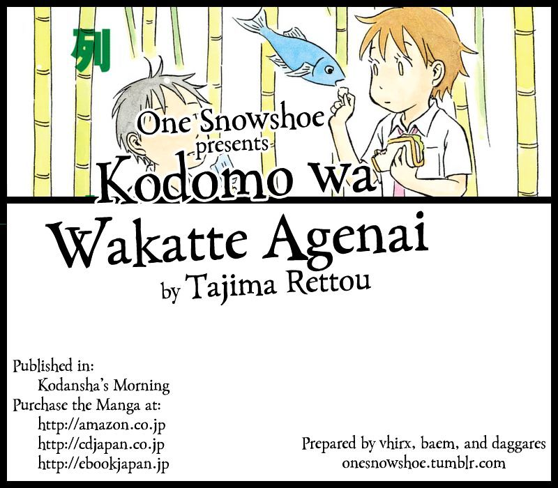 Kodomo Wa Wakatte Agenai Chapter 12 #1