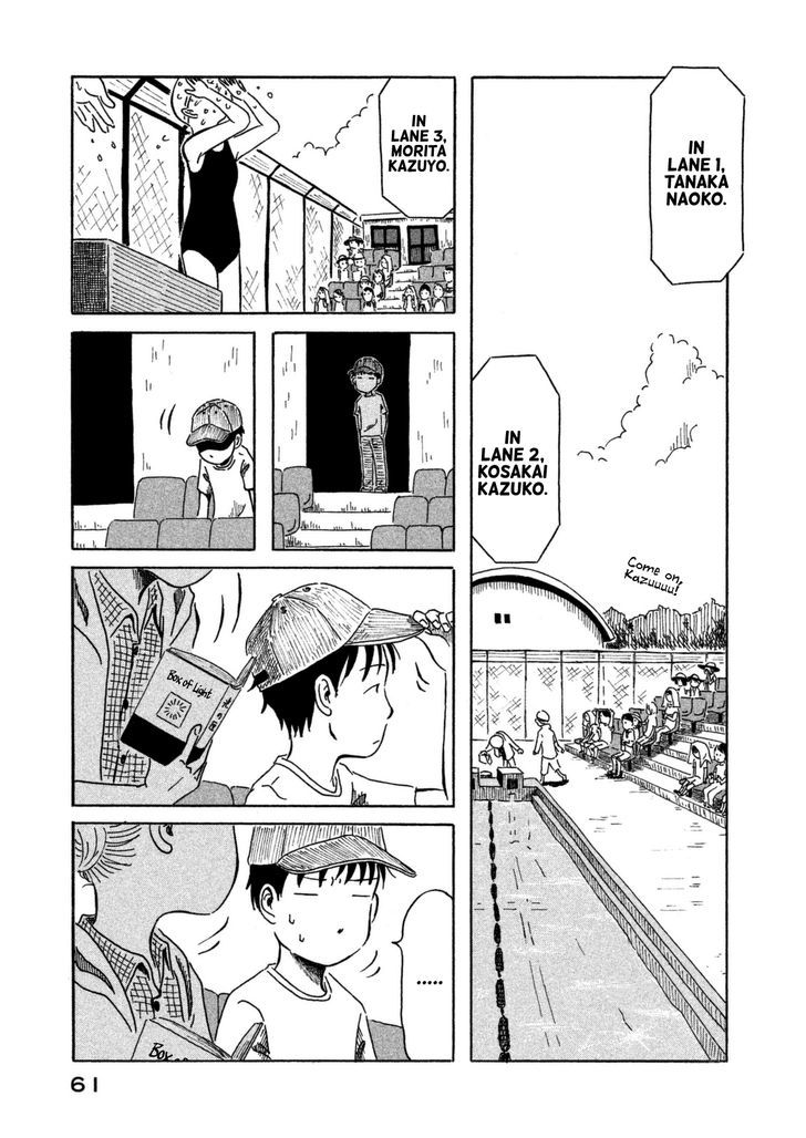 Kodomo Wa Wakatte Agenai Chapter 4 #4