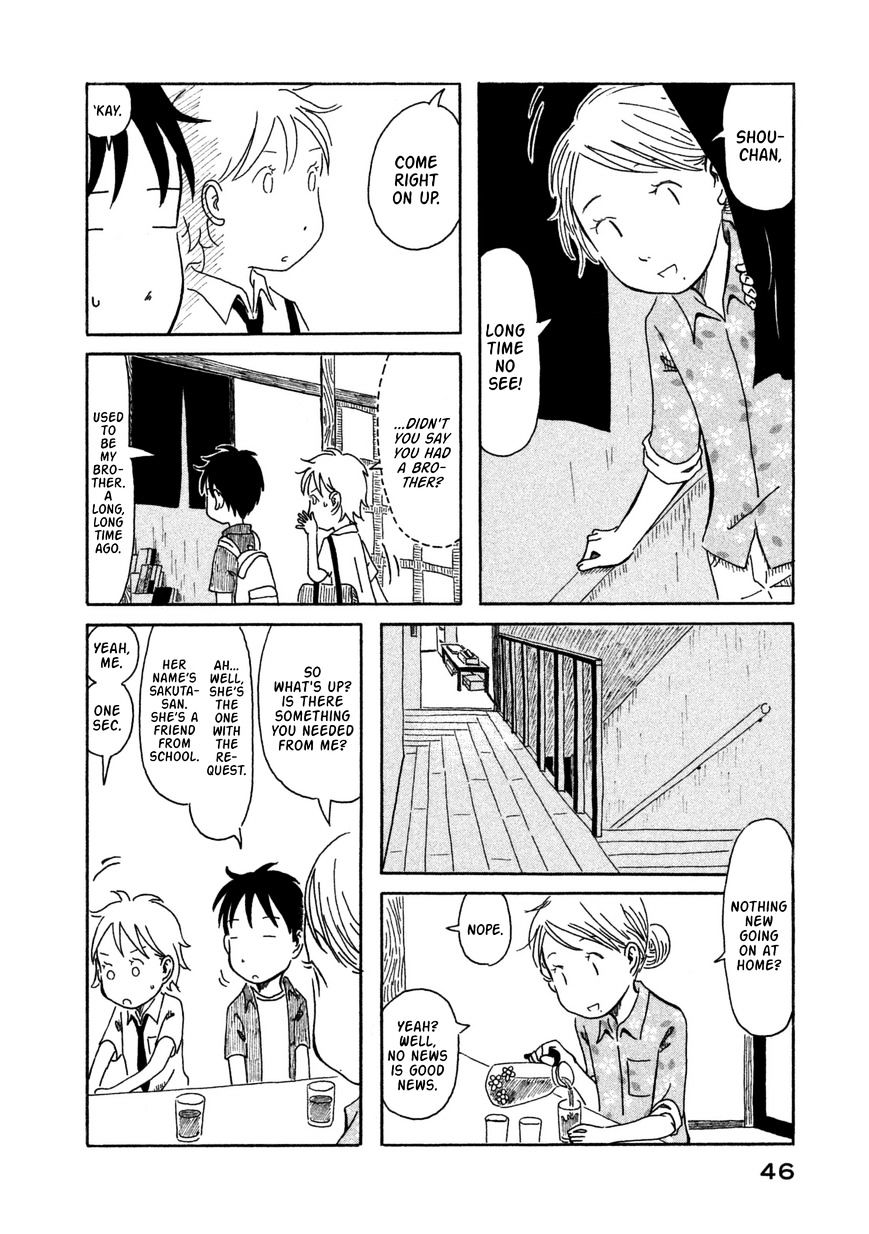 Kodomo Wa Wakatte Agenai Chapter 3 #7