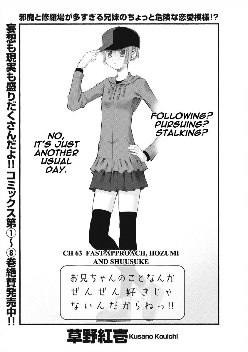 Oniichan No Koto Nanka Zenzen Suki Ja Nai N Da Kara Ne Chapter 63 #7