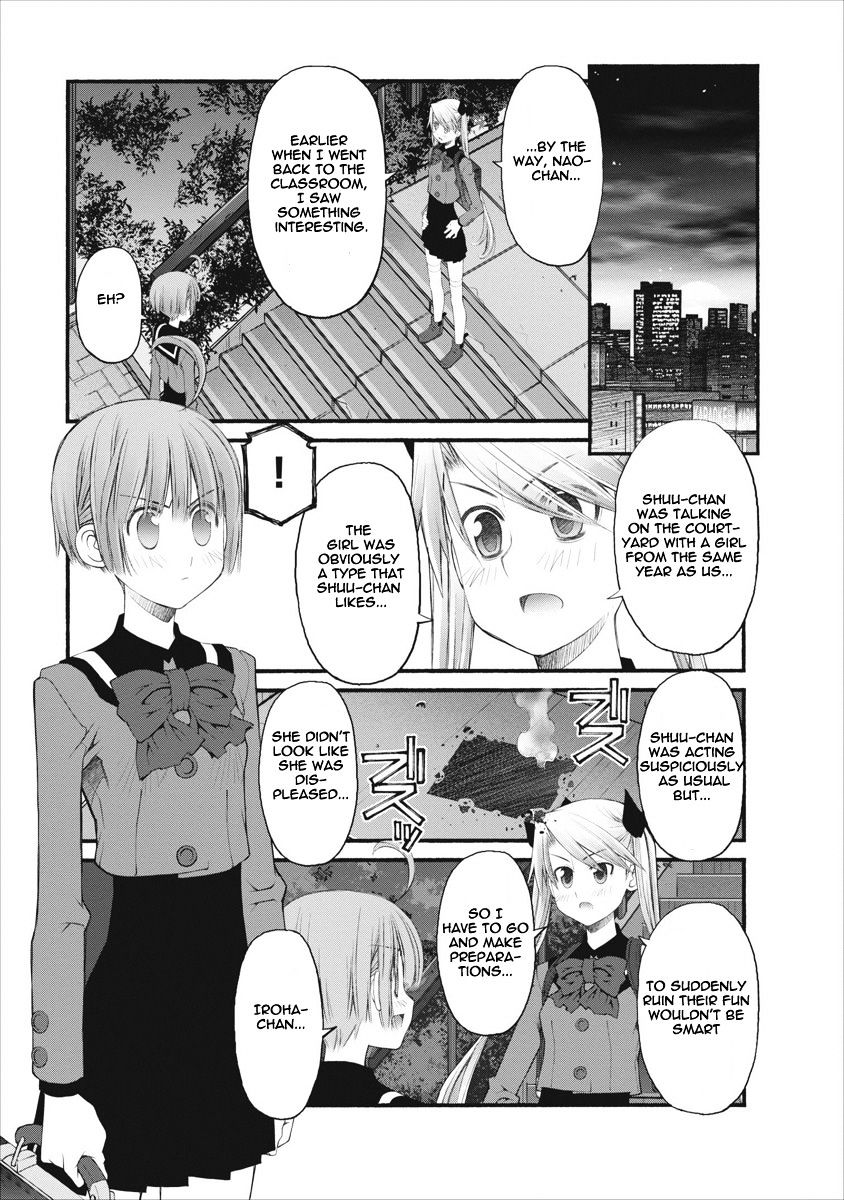 Oniichan No Koto Nanka Zenzen Suki Ja Nai N Da Kara Ne Chapter 62 #15