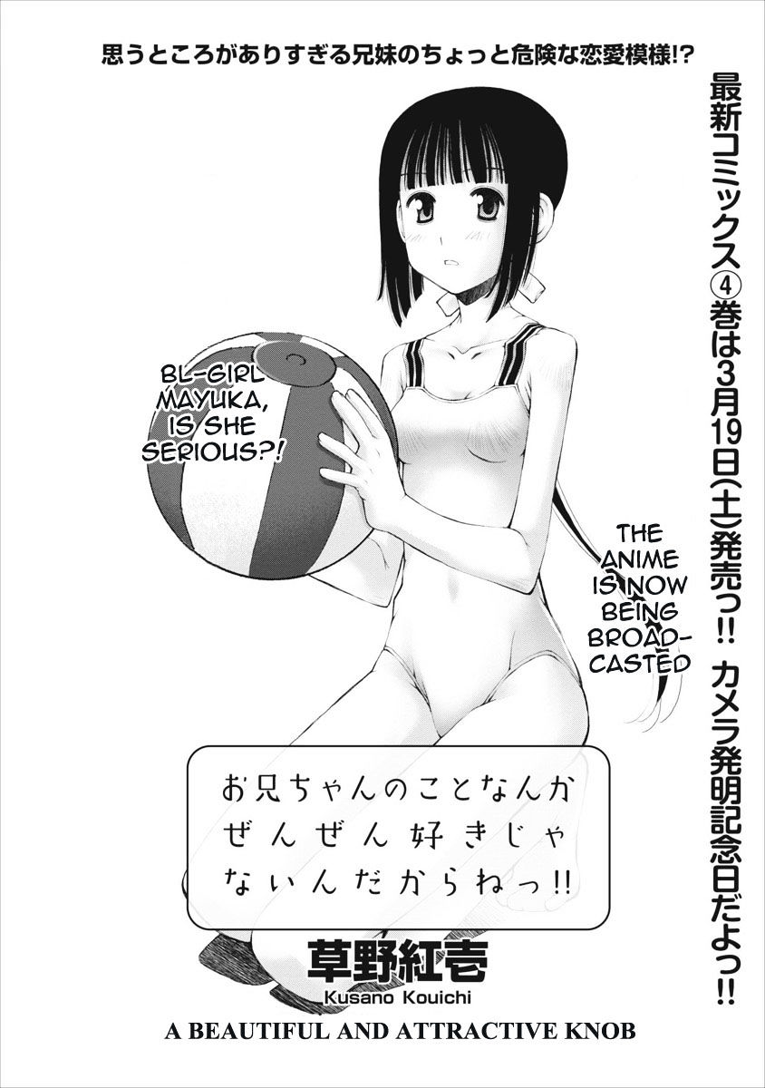 Oniichan No Koto Nanka Zenzen Suki Ja Nai N Da Kara Ne Chapter 29 #7