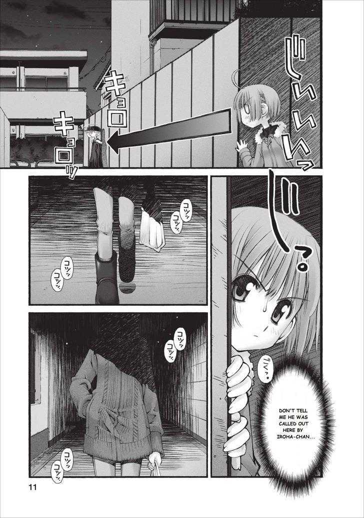 Oniichan No Koto Nanka Zenzen Suki Ja Nai N Da Kara Ne Chapter 16 #11