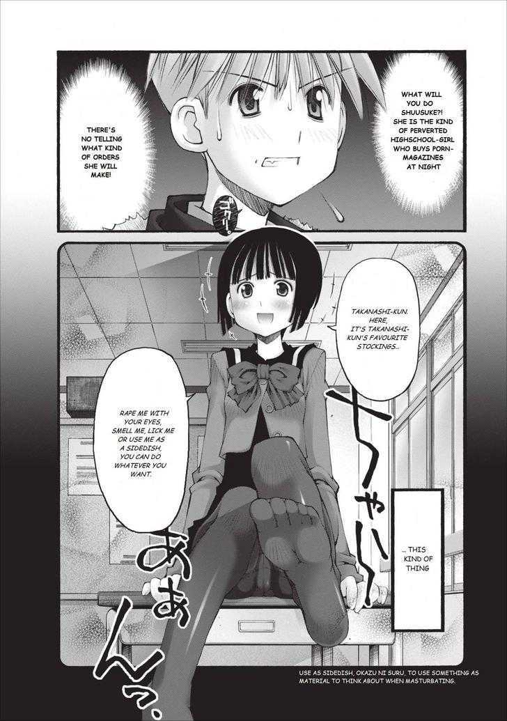 Oniichan No Koto Nanka Zenzen Suki Ja Nai N Da Kara Ne Chapter 17 #13