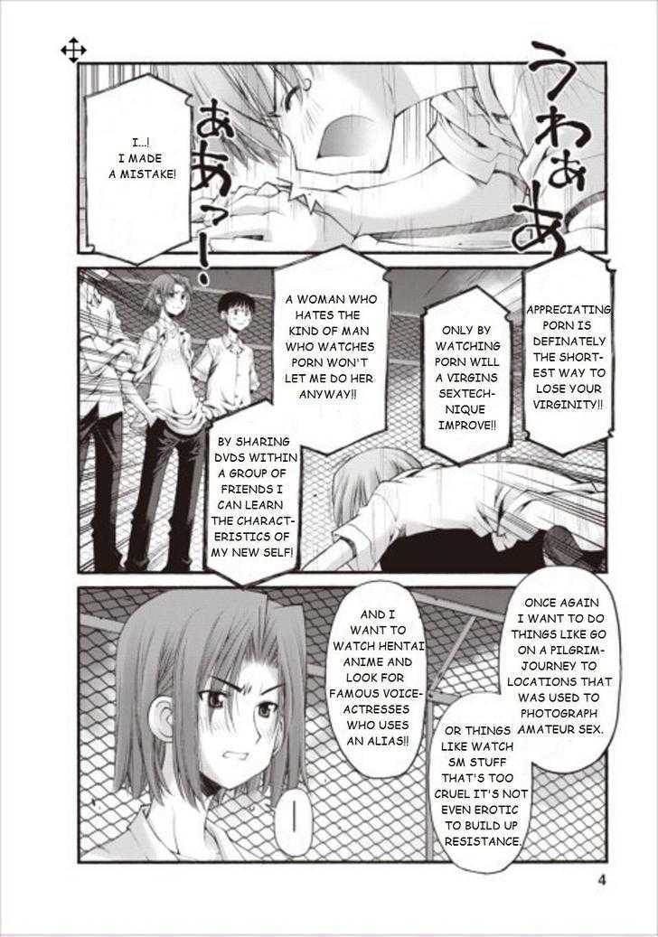 Oniichan No Koto Nanka Zenzen Suki Ja Nai N Da Kara Ne Chapter 12.5 #5