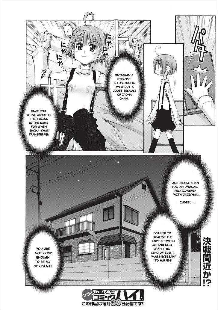 Oniichan No Koto Nanka Zenzen Suki Ja Nai N Da Kara Ne Chapter 10 #25