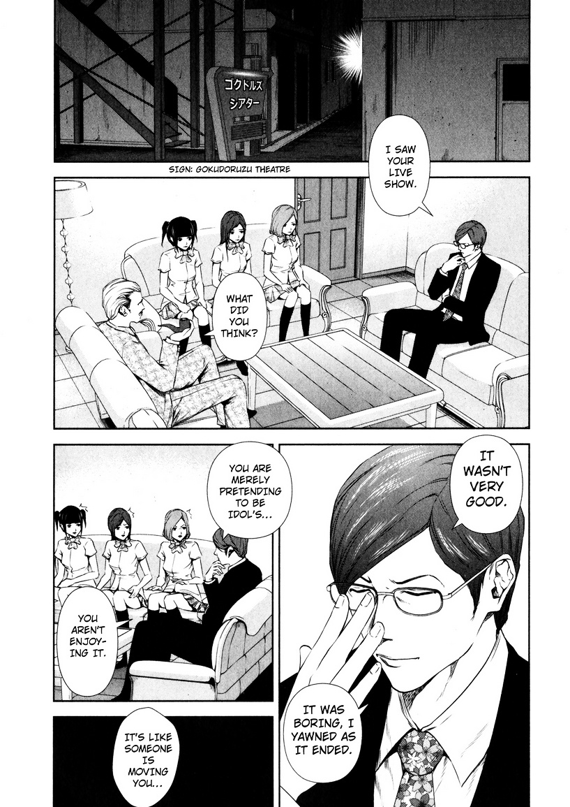 Backstreet Girls Chapter 3 #3