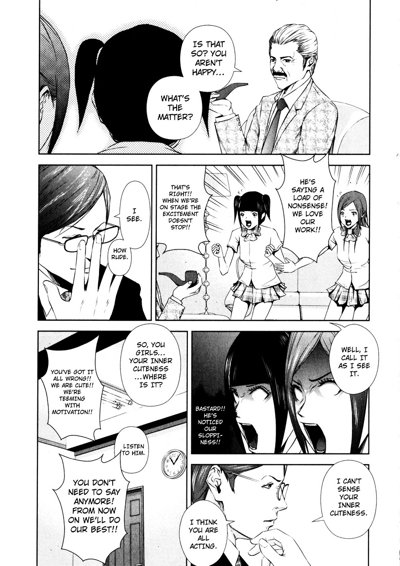 Backstreet Girls Chapter 3 #5