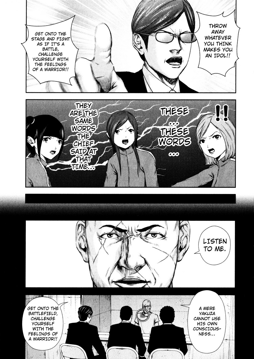 Backstreet Girls Chapter 4 #5