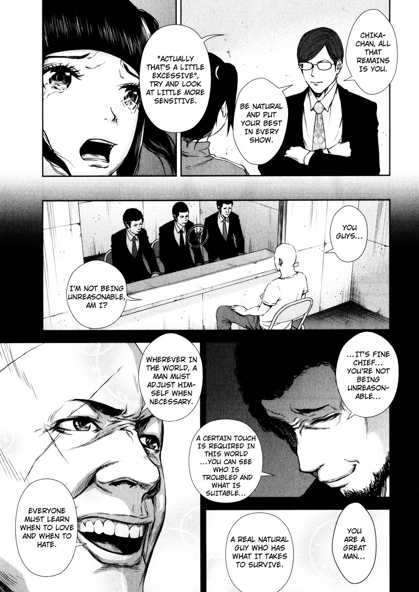 Backstreet Girls Chapter 4 #9