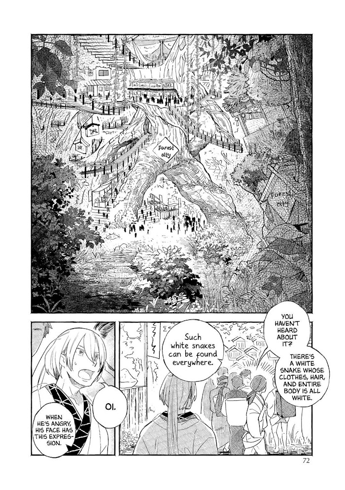 Suzu Hebi Kyuuairon Chapter 3 #7