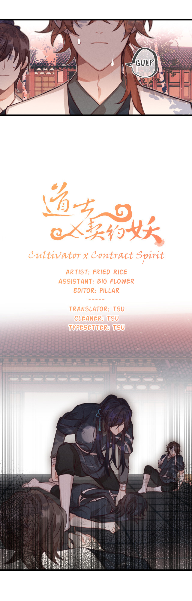 Cultivator X Contract Spirit Chapter 33 #5