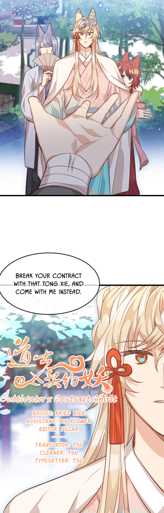 Cultivator X Contract Spirit Chapter 30 #3