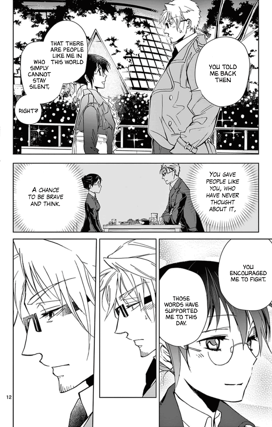 Dousei Sensei Wa Renai Ga Wakaranai. Chapter 51 #12