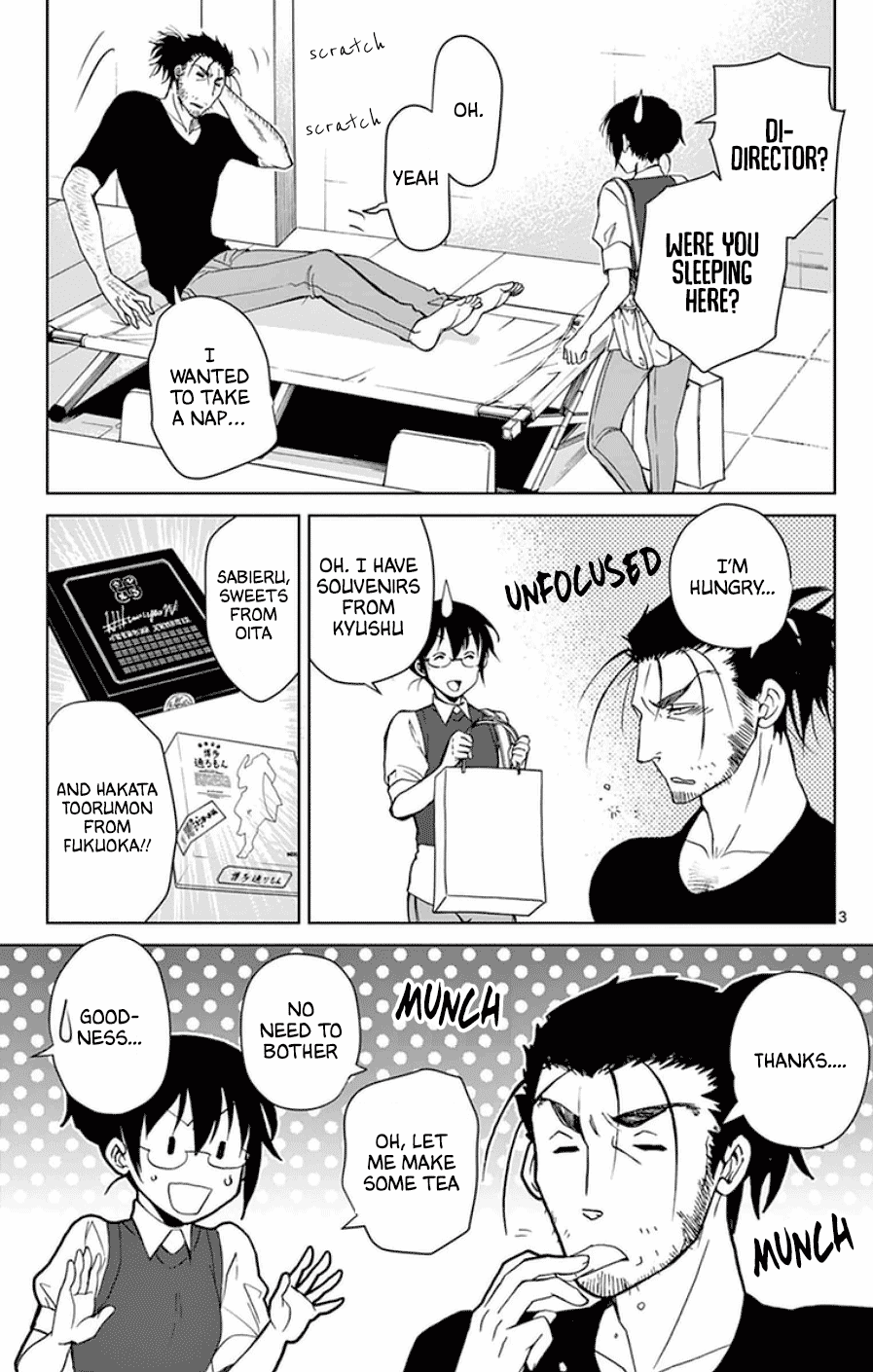 Dousei Sensei Wa Renai Ga Wakaranai. Chapter 46 #3