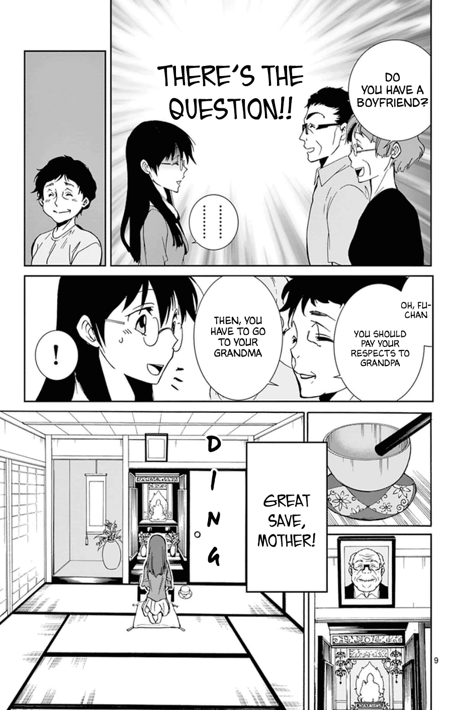 Dousei Sensei Wa Renai Ga Wakaranai. Chapter 44 #9