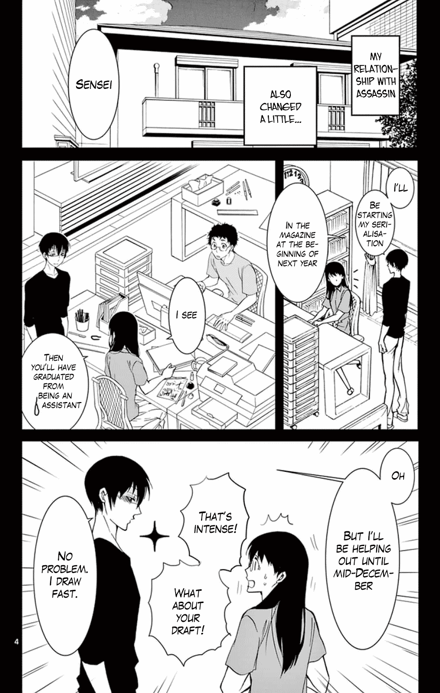 Dousei Sensei Wa Renai Ga Wakaranai. Chapter 41 #7