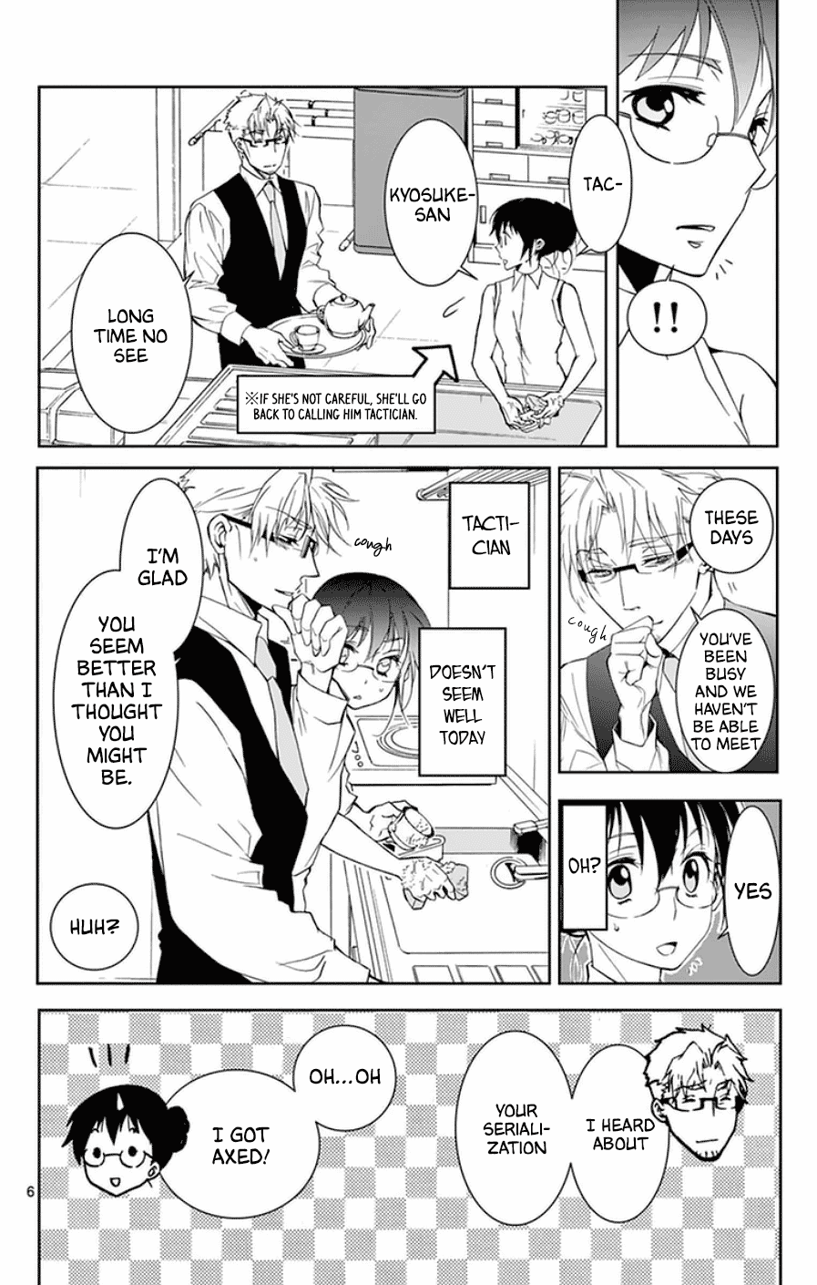 Dousei Sensei Wa Renai Ga Wakaranai. Chapter 41 #9