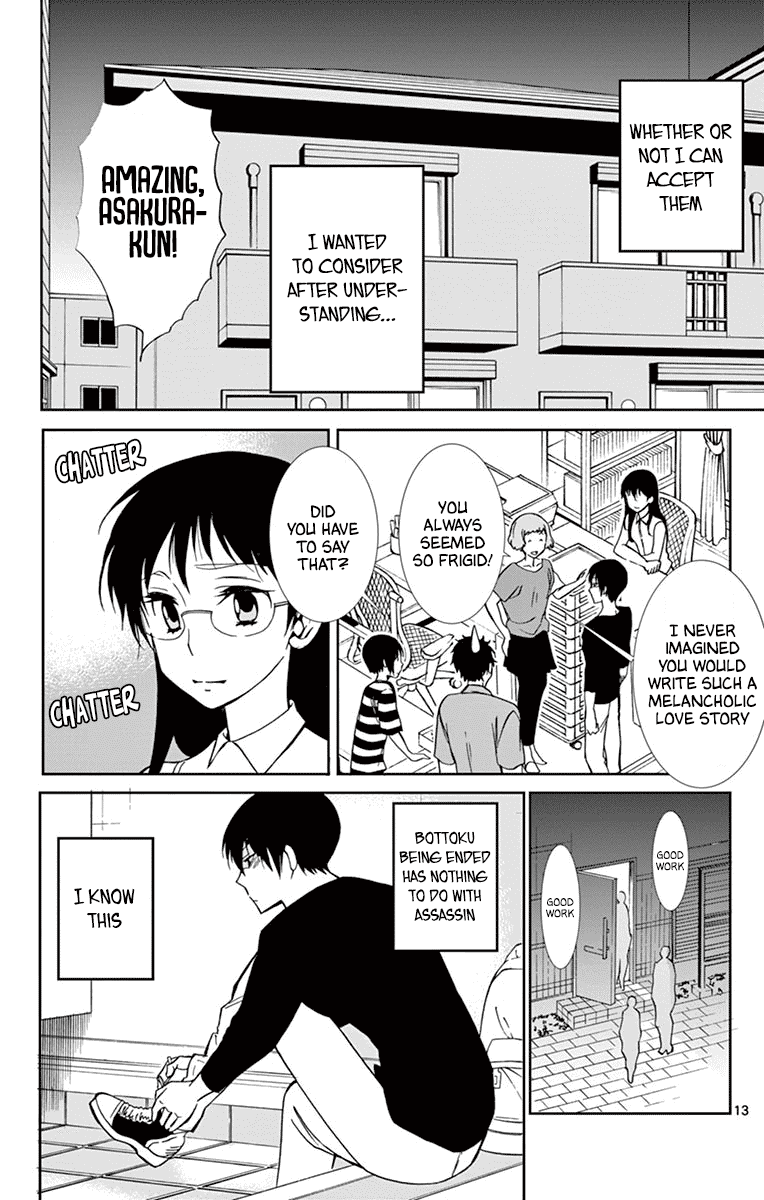 Dousei Sensei Wa Renai Ga Wakaranai. Chapter 38 #13